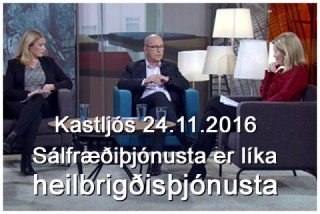 Sálfræðiþjónusta fyrir alla - Umfjöllun Kastljóss 24.11.2016
