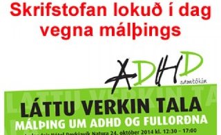 Lokað í dag vegna málþings